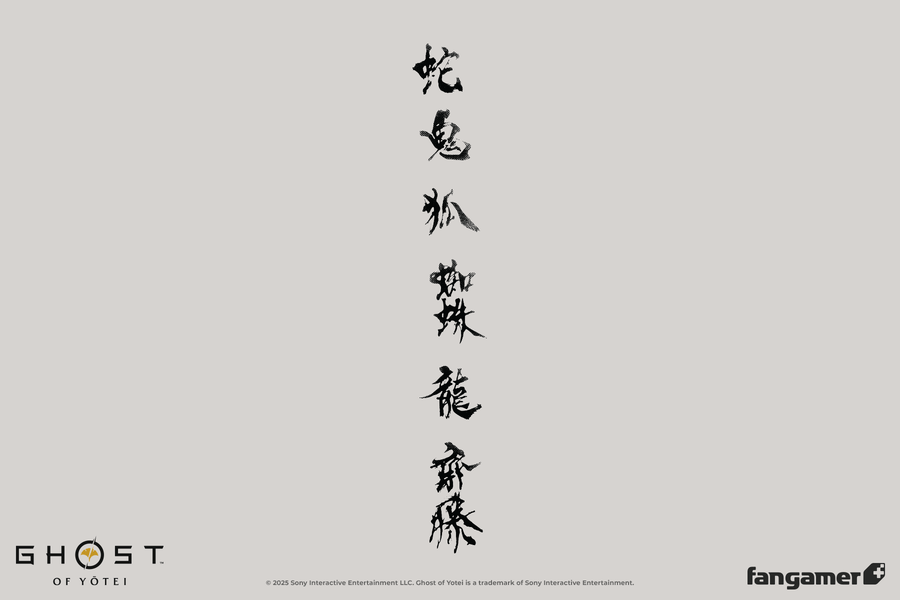 Atsu's Bounty - Ghost of Yotei