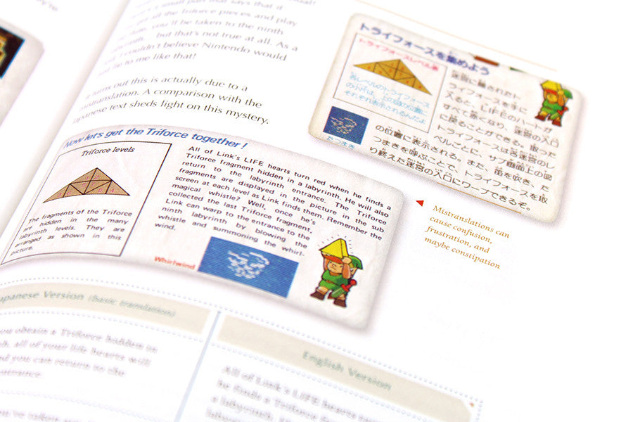 Legends of Localization Book 1: The Legend of Zelda