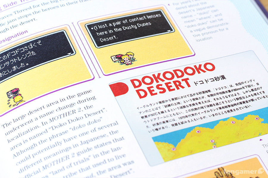 Legends of Localization Book 2: EarthBound