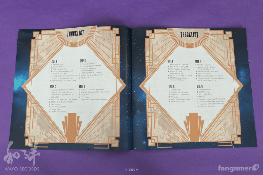 Bayonetta Vinyl Soundtrack Box Set