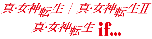 Shin Megami Tensei V