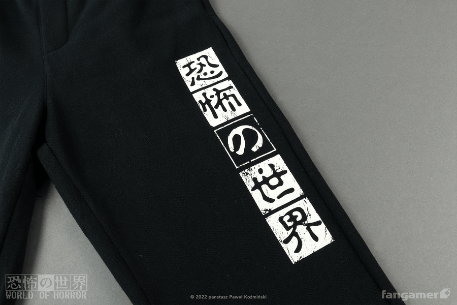 Spine-Chilling Joggers - World of Horror